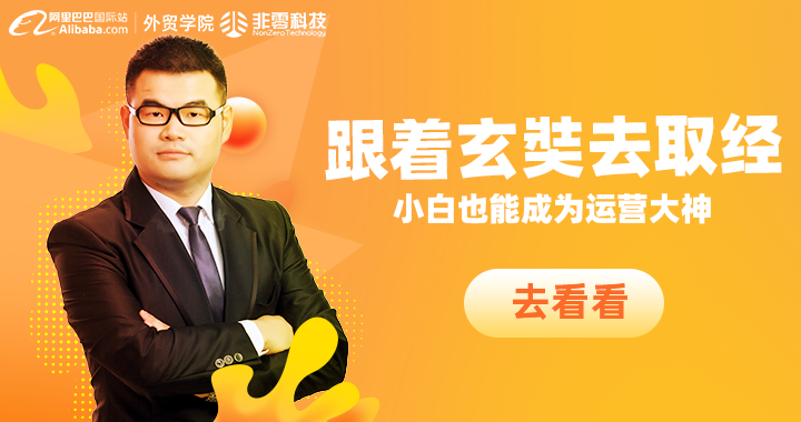 跟玄奘学平台运营